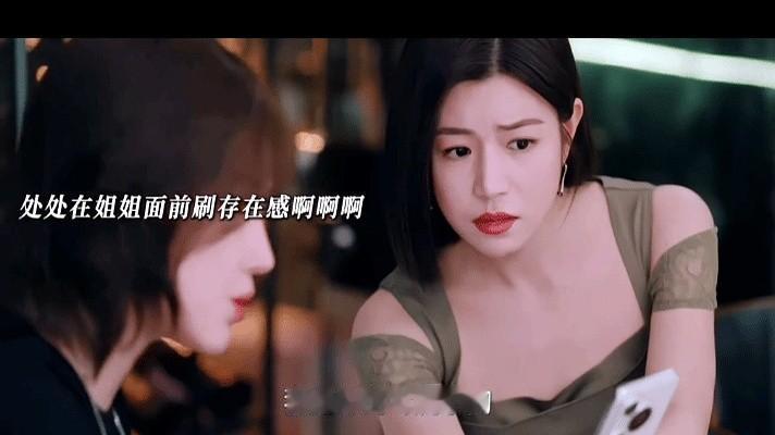 技术男的暗戳戳示爱，太甜了！《狙击蝴蝶》里周柯宇演的李雾，跟陈妍希演的岑矜和