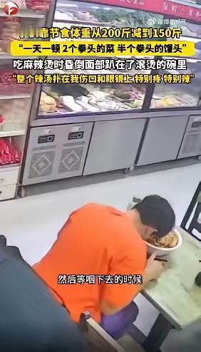 每天只吃一顿饭硬瘦50斤，结果直接晕倒在工位上？这种拿命换瘦的操作，真的太不值了