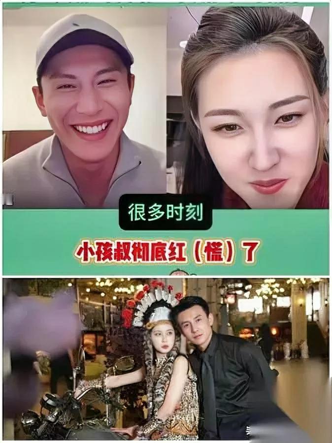 刘萧旭官宣有隐情？直播连麦郭宇欣眼神藏不住！原以为他最火时官宣女友是深情