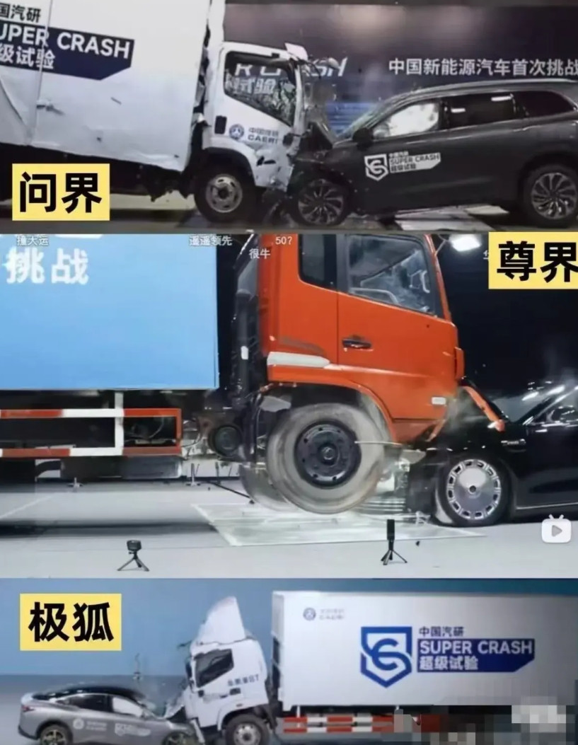 为什么同样是碰撞测试只有理想汽车这次的舆论风波那么大呢？我估计是理想汽车这次就