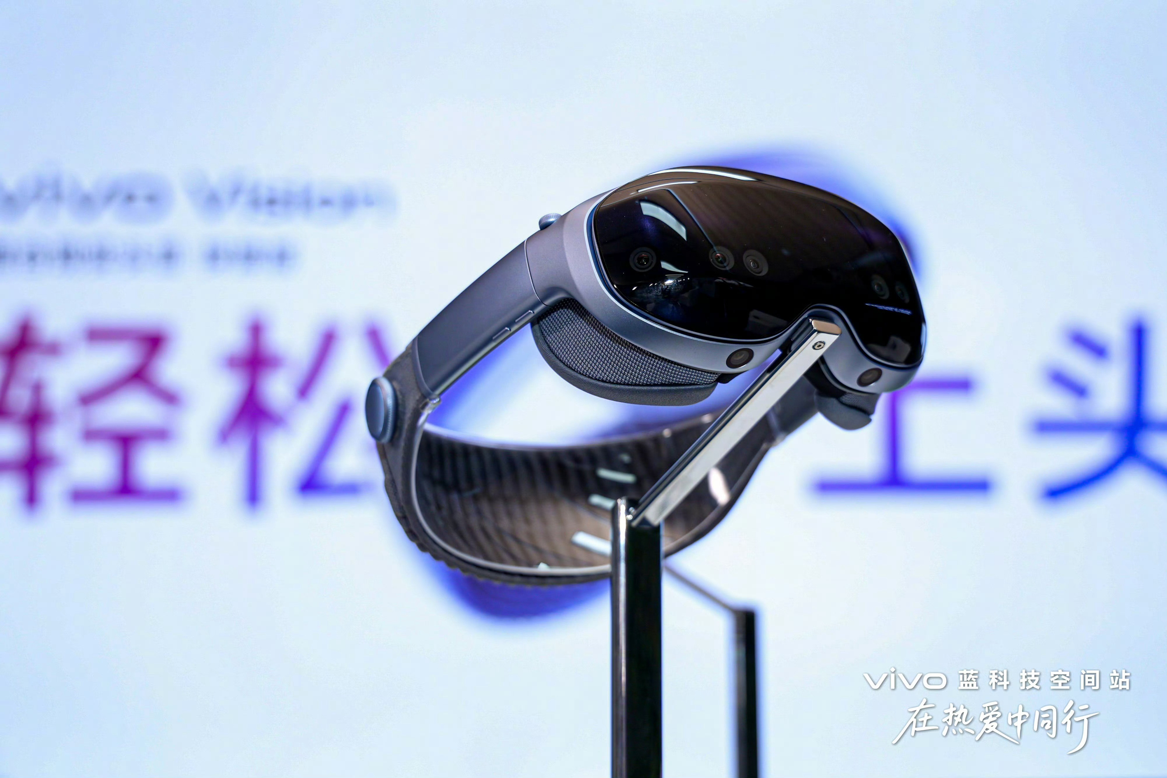 产品人驾到vivoVision混合现实头显探索版也快发布了，对于这款产品我个