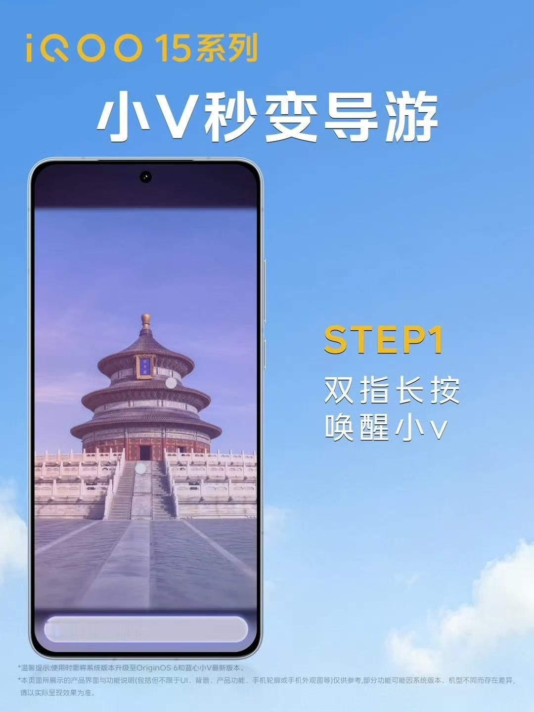 出去玩儿，有很多景点不认识，或者想了解它的历史以及特色，拍完照片后双指长按，就可