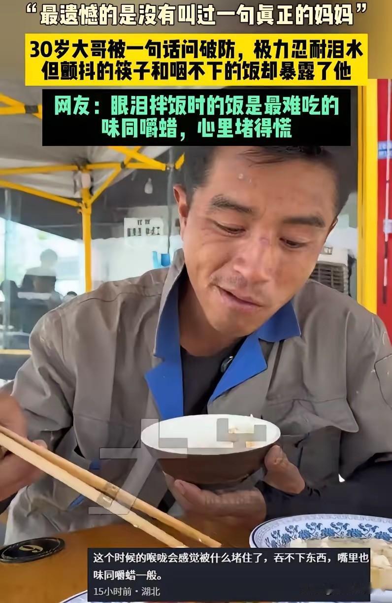 看哭了！一女子在劳务市场找工人时，发现一名小伙很可怜，聊天中得知他的行李全被偷了