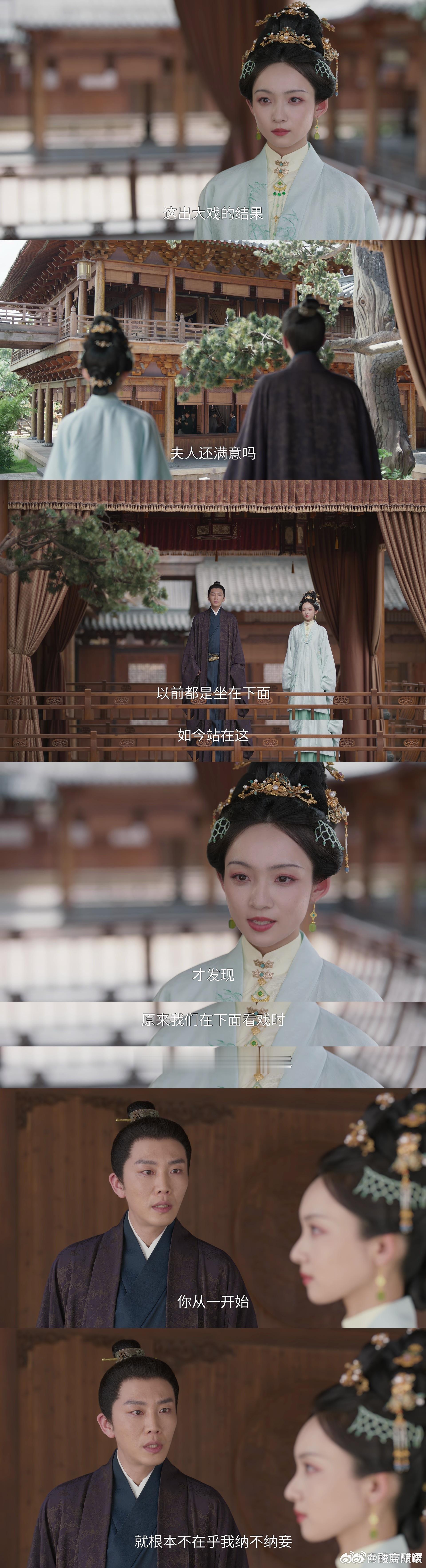 三妹妹这个角色写的好。直接把侯爷给整破防了。​​​