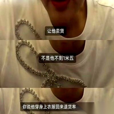 25岁的李勒优顶着几百万粉丝的账号，收益却全握在崔晋手里。有网友扒出她在拼豆店给人核销券码，一个月的