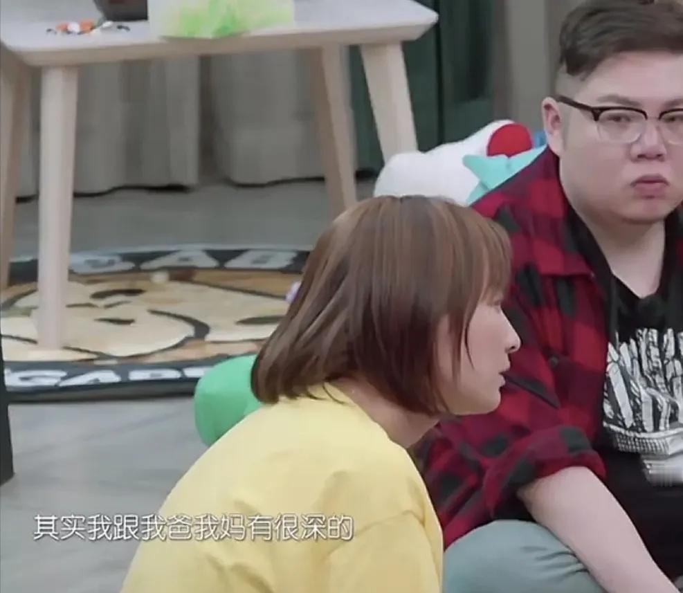 吴昕自爆恋情曾遭父母反对，和家里闹僵，哽咽含泪说：“其实我跟我爸我妈有很深的心结