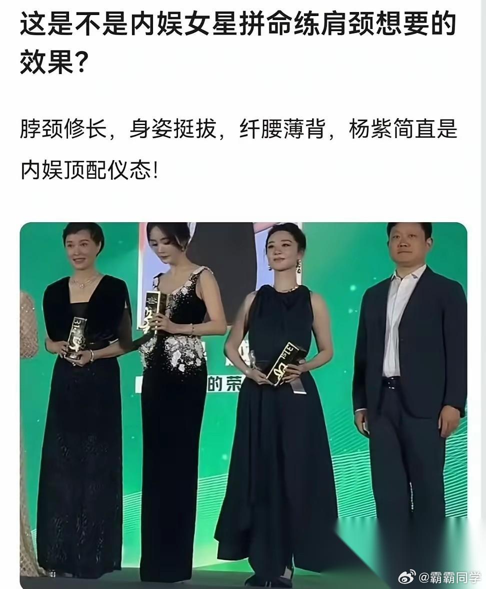 既然如此，为什么要选择低于5厘米的高跟鞋呢？但凡穿个15厘米的高跟鞋，也不用伸着