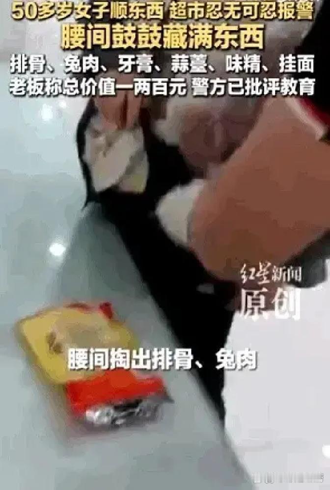 四川德阳一家超市，一个50多岁的阿姨结账，只付了几块钱。保安扭头多看了一眼，就这