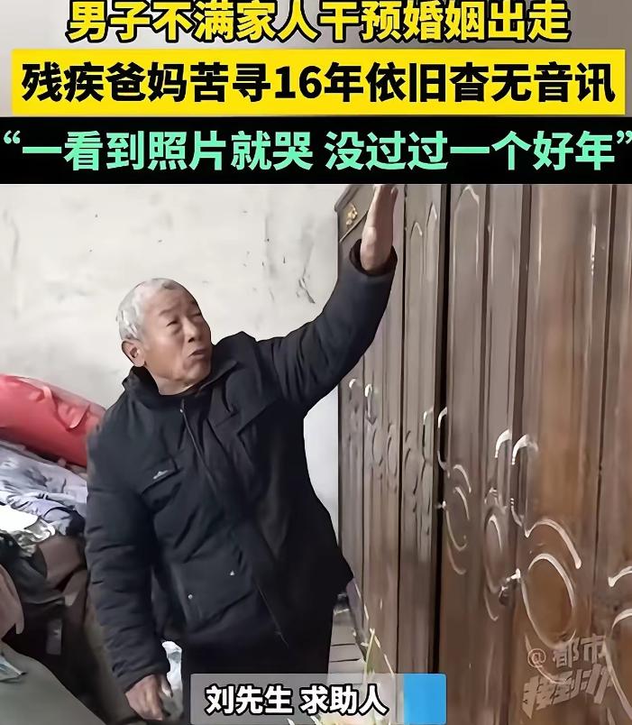 [点赞]河南郑州，20岁小伙处了个对象，小伙父母嫌弃女孩家太远，硬是棒打鸳鸯，