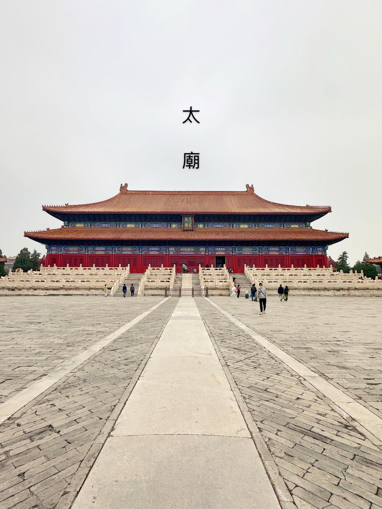 惊人的太庙先不说文化价值单说太庙主殿享殿的材料价值:主柱子68根，每根28