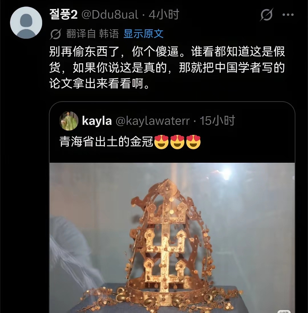 为什么中国人晒自己国家文物还会让韩国人破防？[抠鼻]​​​
