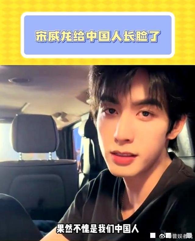 宋威龙这回在泰国把事情闹大了！Gucci活动一站，现场先静了整整一秒，然后才炸锅