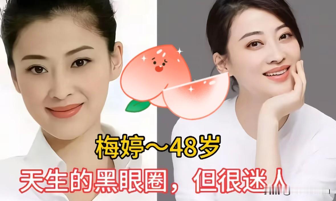 长相一般却勾人心魂的10位女星谁说颜值必须是流水线模板，这10位女星告诉你