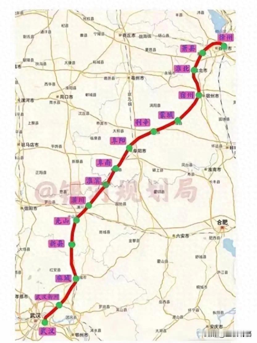徐武高铁分段推进，2026年起四省2.5小时串游。这条横跨苏皖豫鄂的高铁全