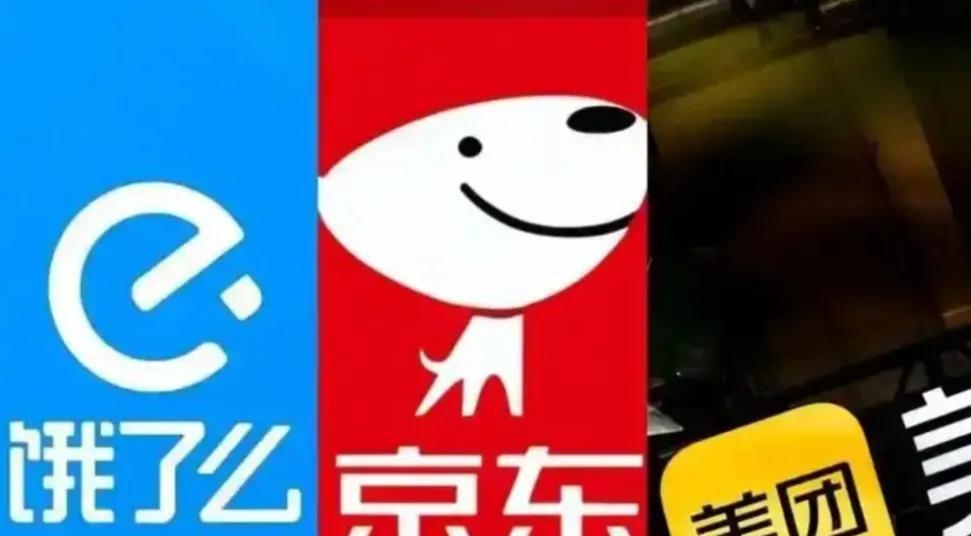 外卖三国杀已杀红了眼，官方不得不下场干预。监管总局的约谈通知刚发，三巨头就火速上