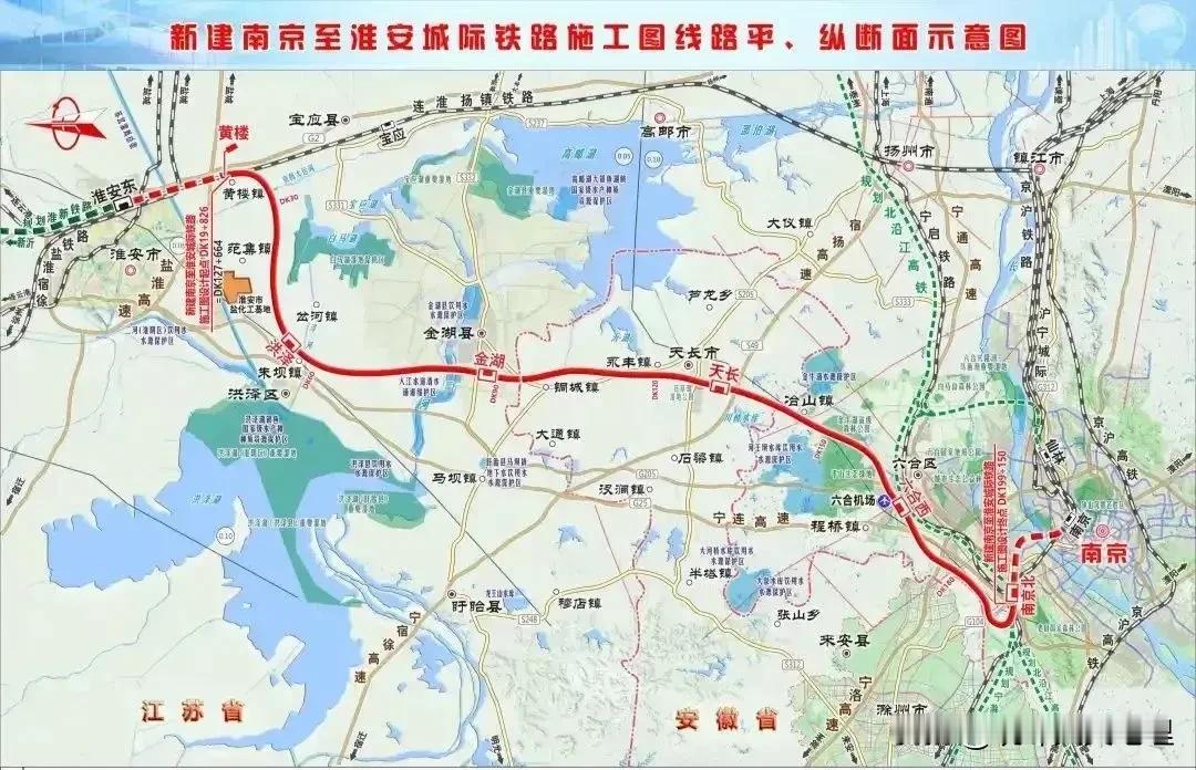 南京至淮安的城际铁路-宁淮城际铁路目前进展最快的就是淮安段。早在2019年底，淮