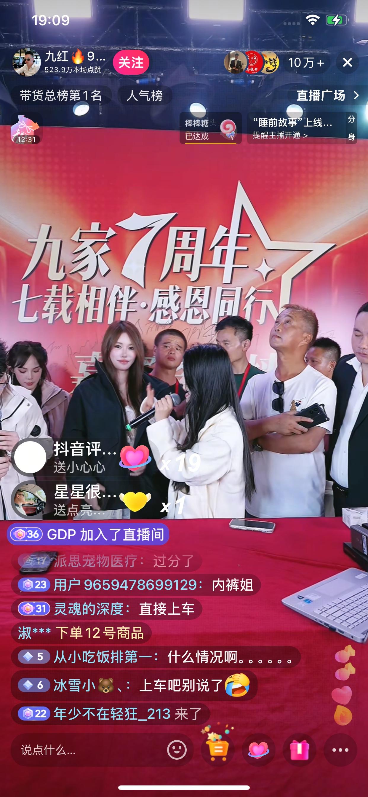沈巍老师最终还是被架上台了，明明自己不喜欢，最终还是身不由己[捂脸哭]拥有庞大