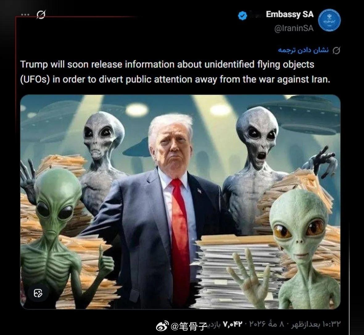 大量UFO画面公布“外星人背锅侠”已上线！老剧本新包装，观众都看困了！特朗普这是