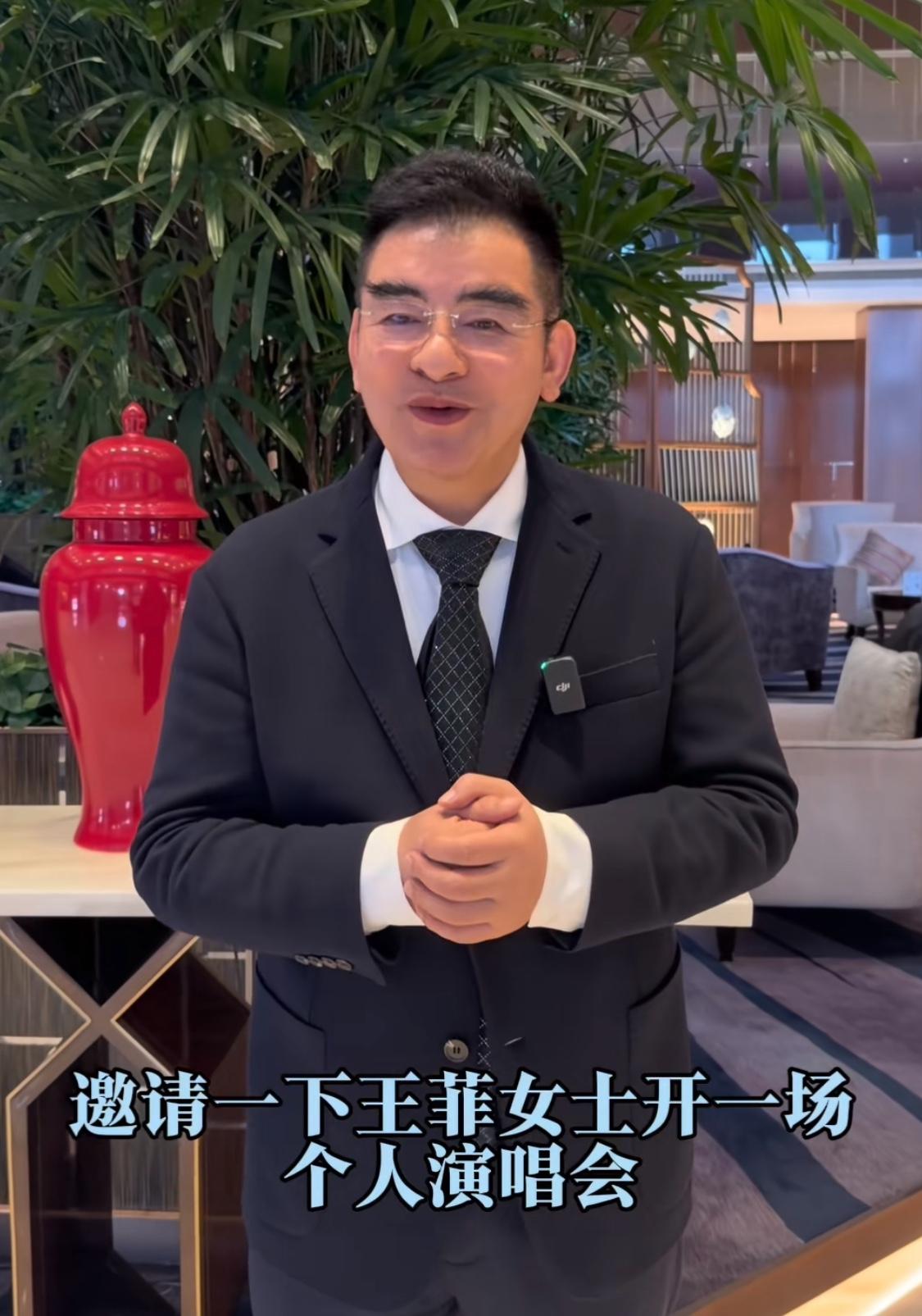 陈光标喊话李亚鹏，让李亚鹏邀请王菲开一场个人演唱会，出场费由他出，获得的收益全部