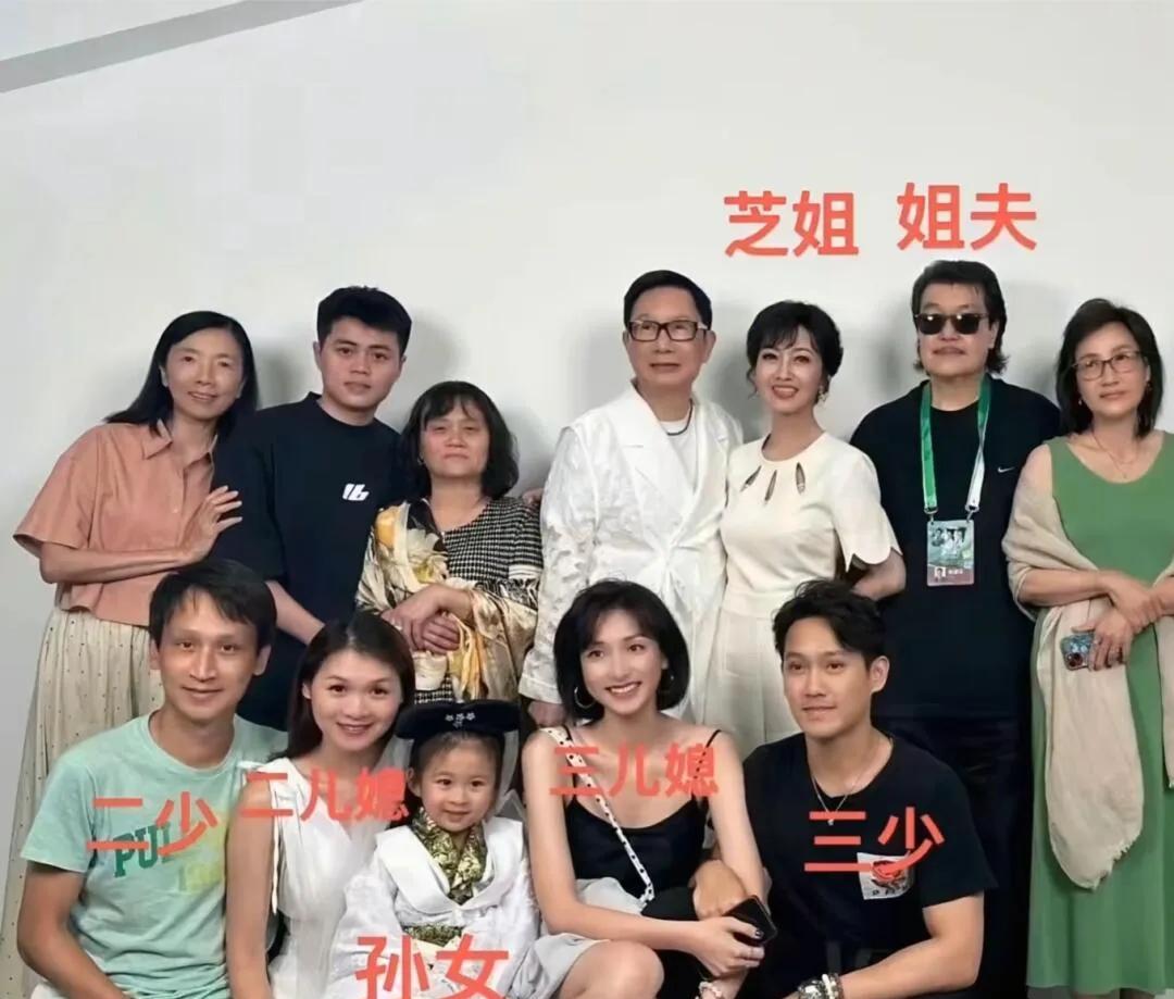 被赵雅芝一家颜值惊到！儿子儿媳太绝家人们，谁懂啊！看到赵雅芝全家福，狠狠被惊艳