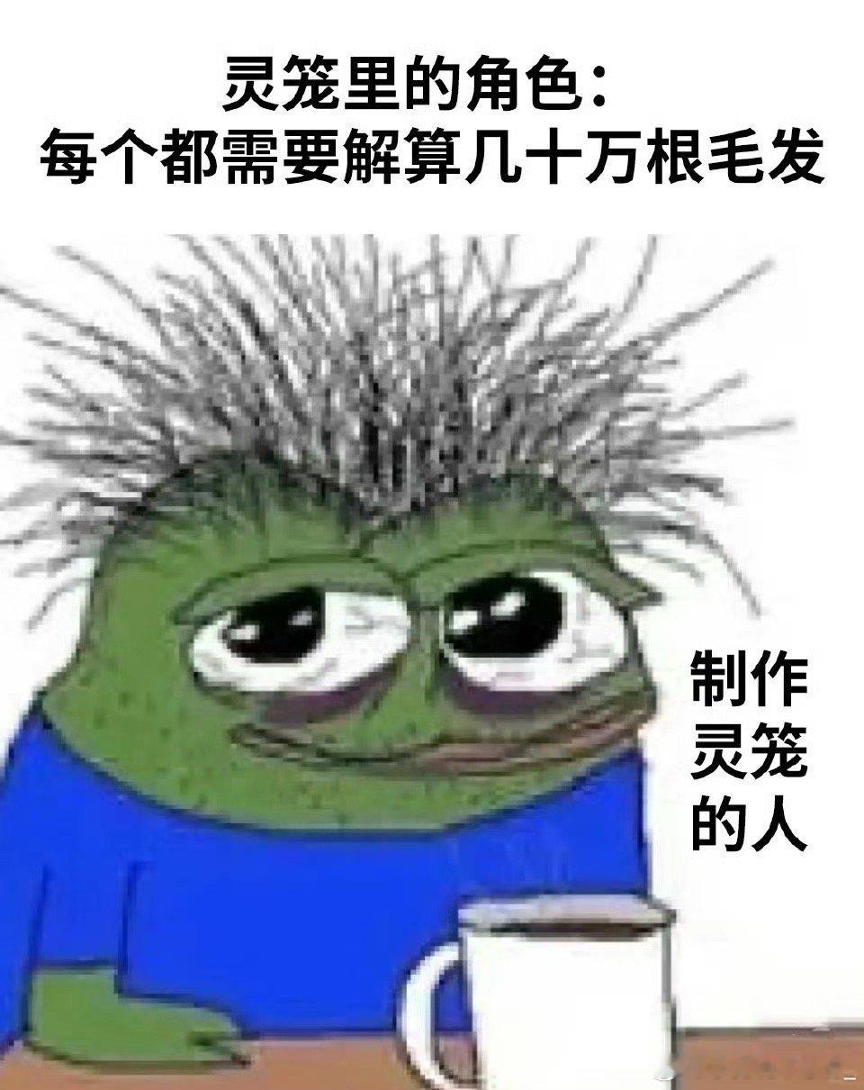 灵笼2画风废土制作废人灵笼第二季终极PV灵笼2终极PV来了！画风依旧废土，制作