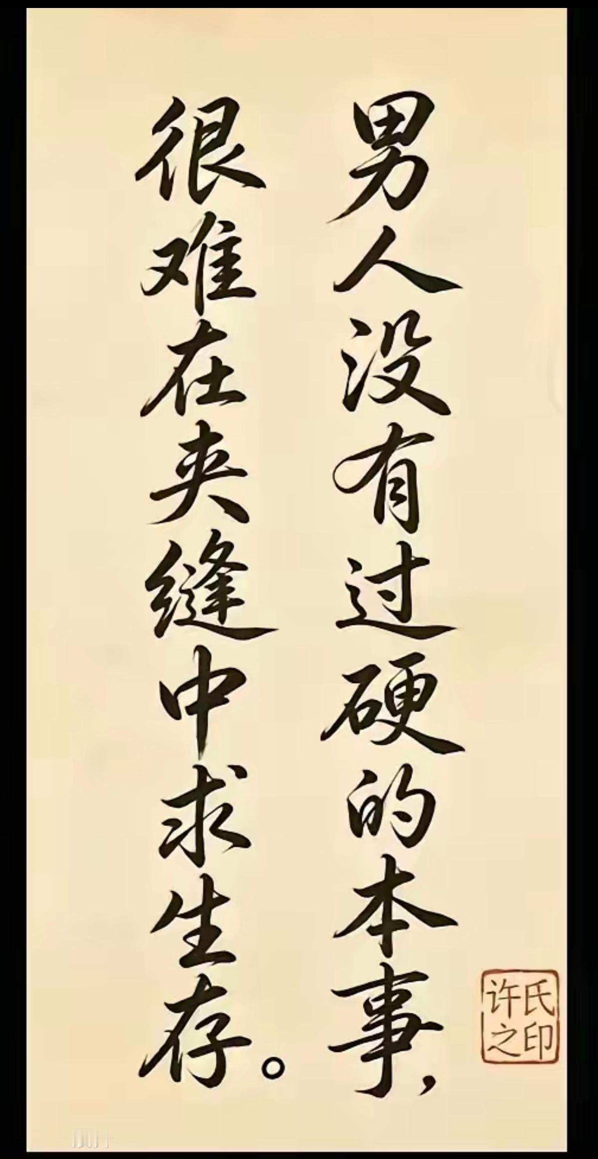 我国文字博大精深，太有才了