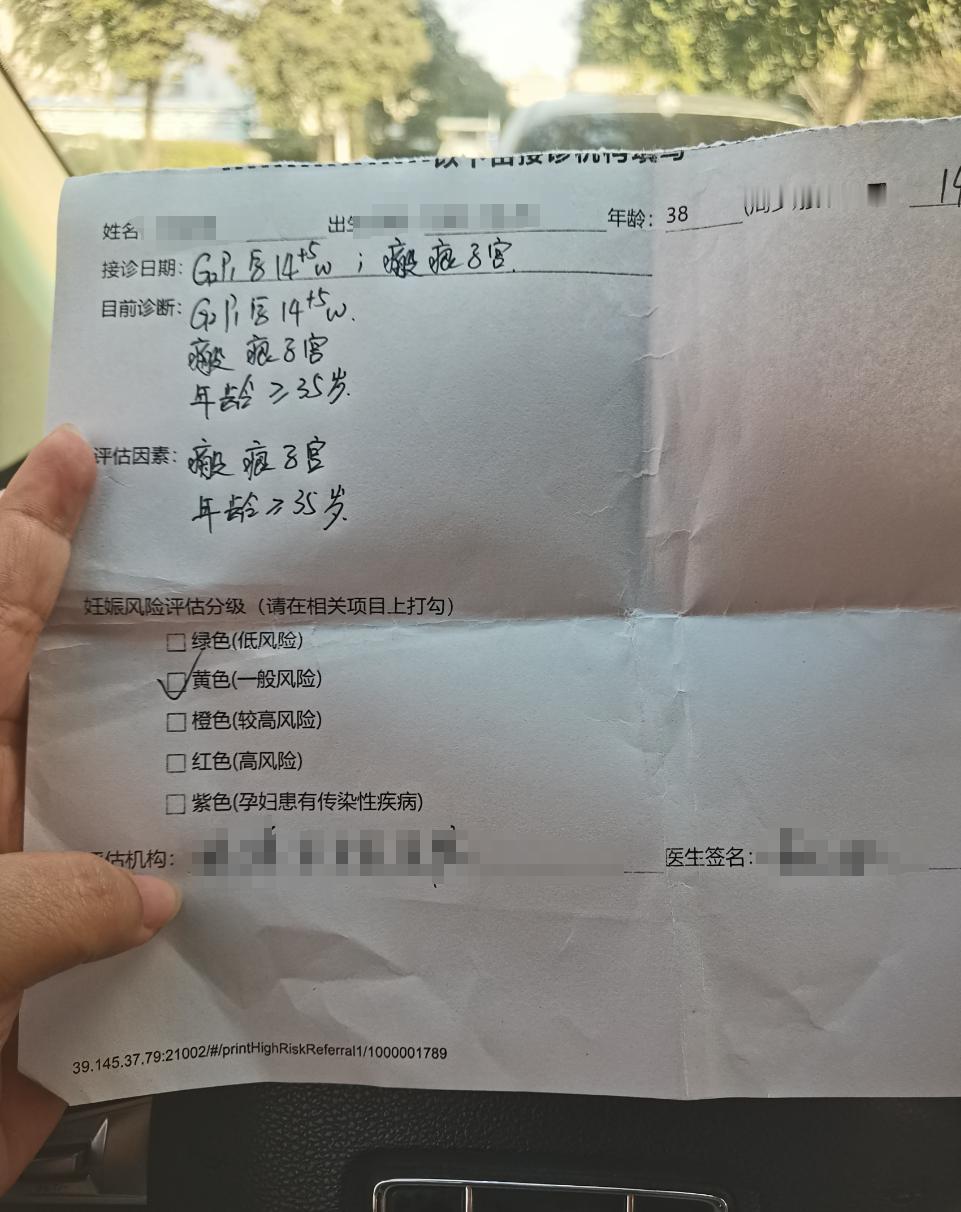 [比心][比心]孕二胎宝妈生活小记87年宝妈现在二胎已经孕22周，前面的时候提