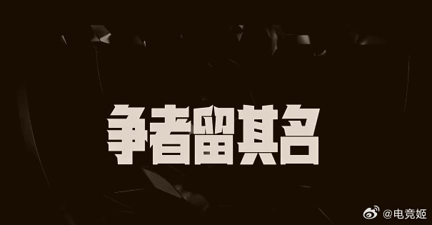 明年拳头能不能把换线彻底杜绝指望LPL这些选手换线换的明白吗还有大龙坑没有中立