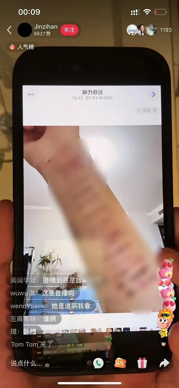 金子涵应该是医美痛苦加上其他的事情搞得精神出现问题了