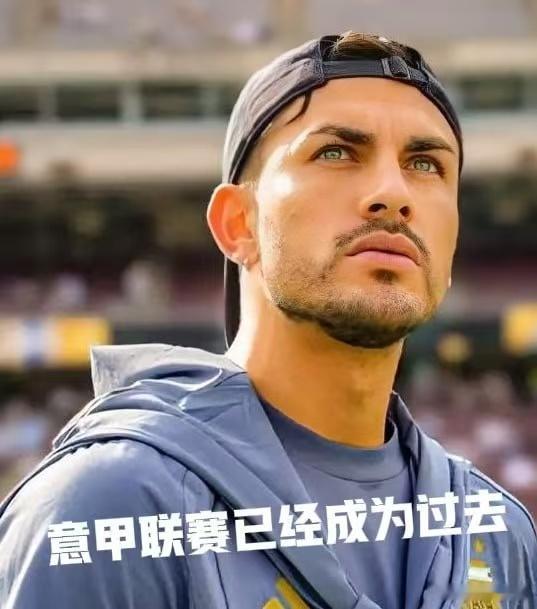AC米兰就收购帕雷德斯提出具体报价，米兰已经准备好一份实质性收购报价，近期将递交