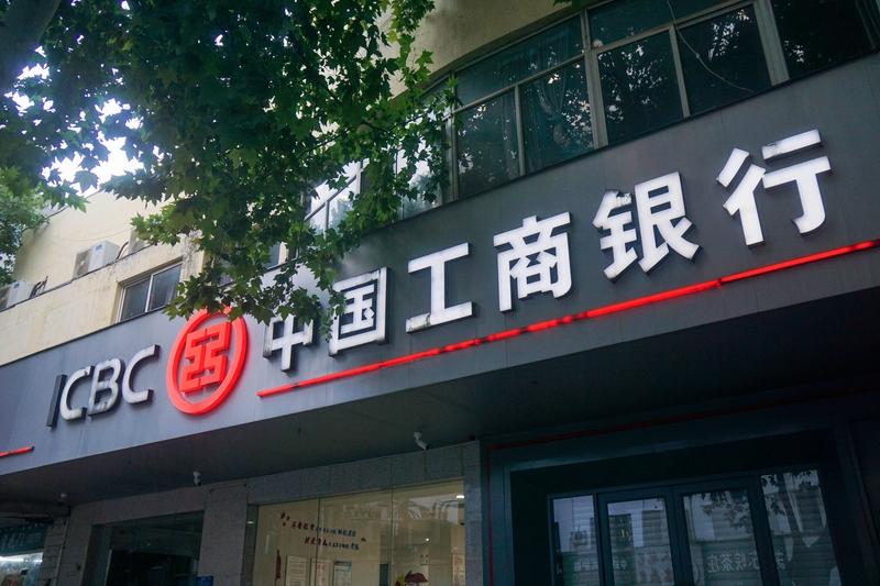 11月3日，工商银行和建设银行相继发布公告，宣布暂停受理提取实体金条业务。这一举