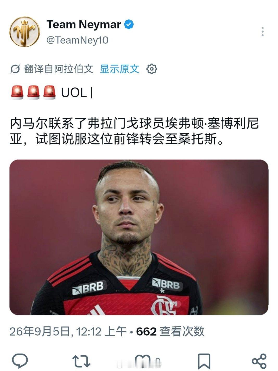 我要哭了。。一打开黑X就看见女神为了这个破三砣石在当交际花[笑着哭]​​​