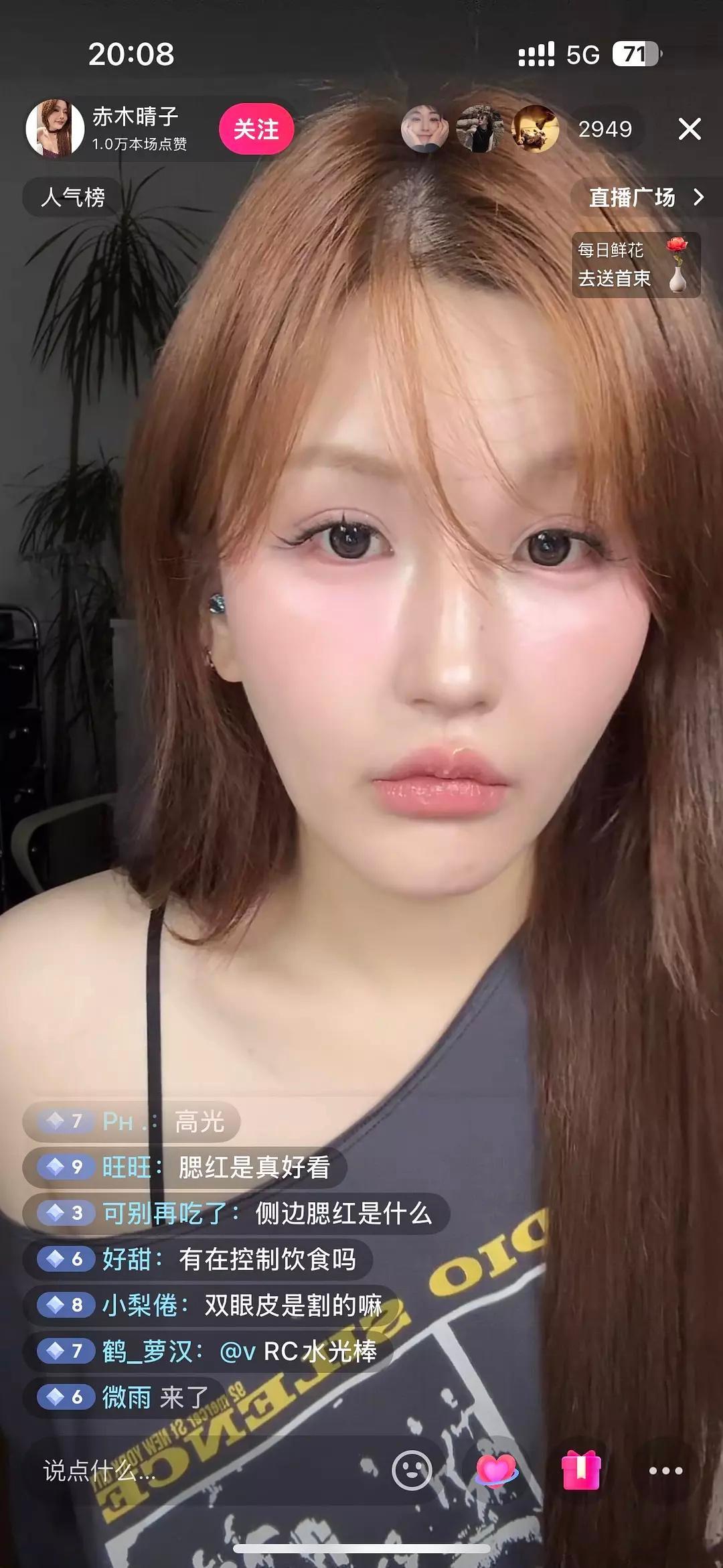 我的天，也太像赵露思了吧……​​​