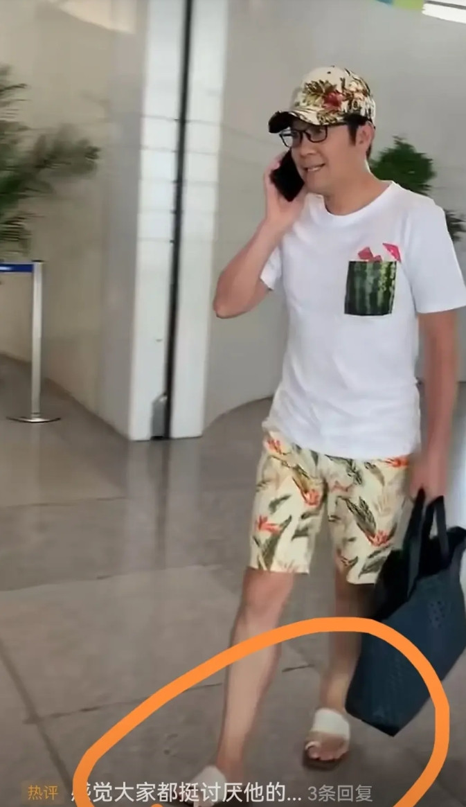 作为一个公众人物，在公共场合，穿个拖鞋一边赶路一边打电话，虽然很接地气儿，但是感