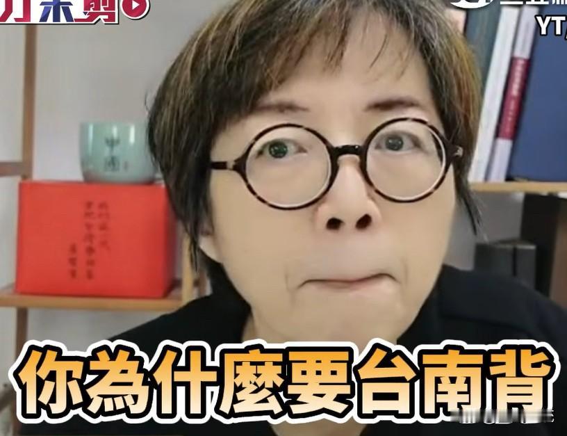赵少康要台当局稽查油厂黄智贤：台中的锅为什么要台南背前中广董事长赵少康今天