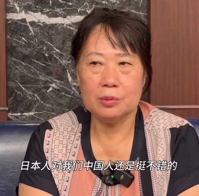 这个加入日本国籍的华人说：日本全民族的文明程度很高，对中国人也是挺不错的，能够对