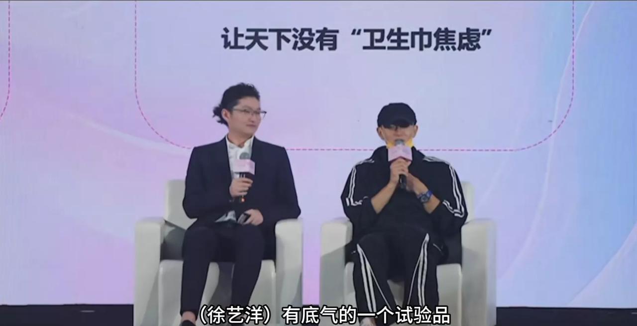 我在某卫生巾工厂做工的大姨说，她以后都只买黄子韬的卫生巾了我问她为什么，是因为