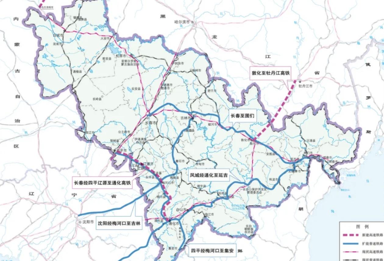 凤城至延吉、长春至图们、沈阳至吉林三线已启动勘察设计；四平至集安可研获批，施工图