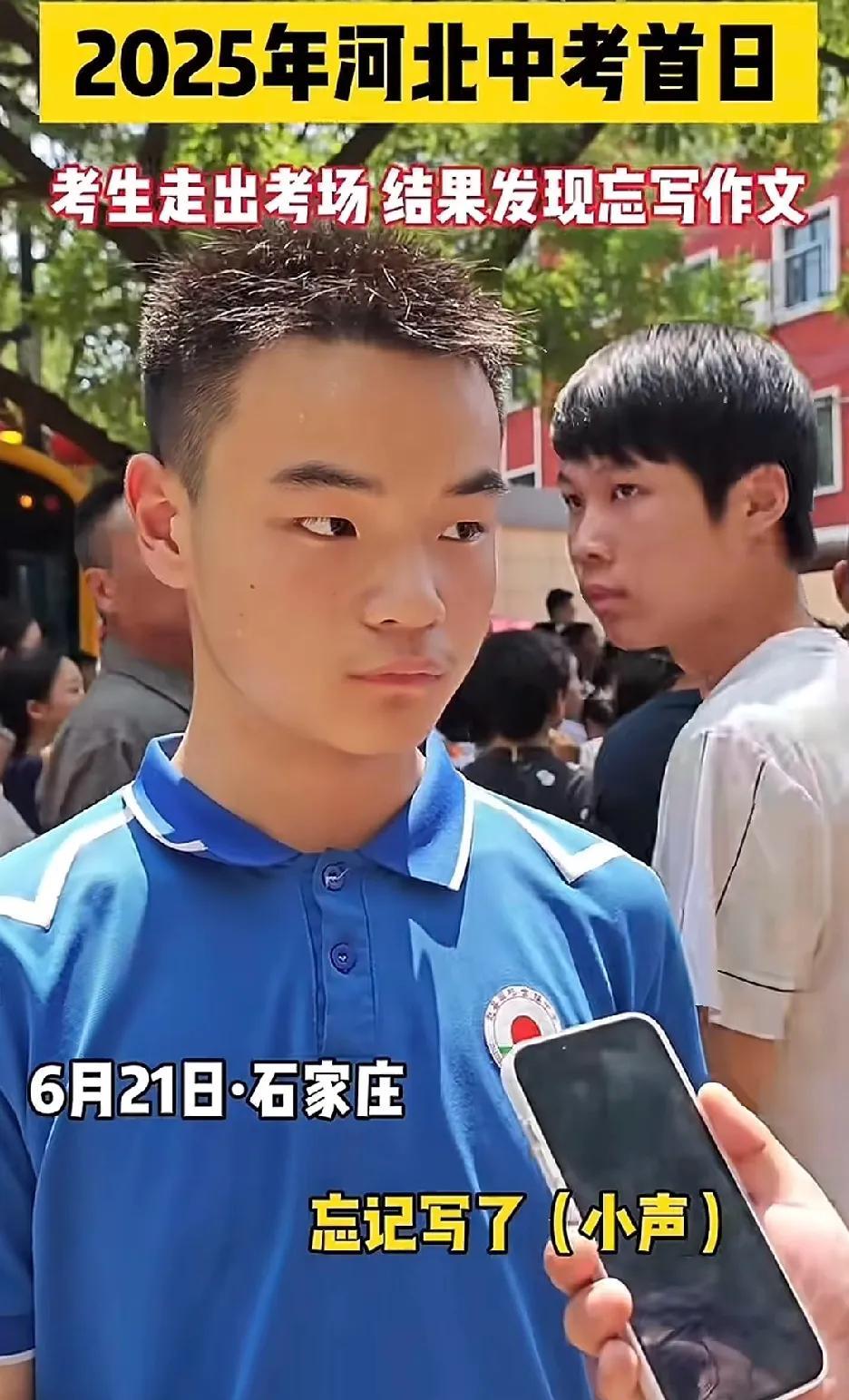 语文可以是不会写，时间不够，怎么会忘记写作文呢。这是从小学二年级开始必考啊。记