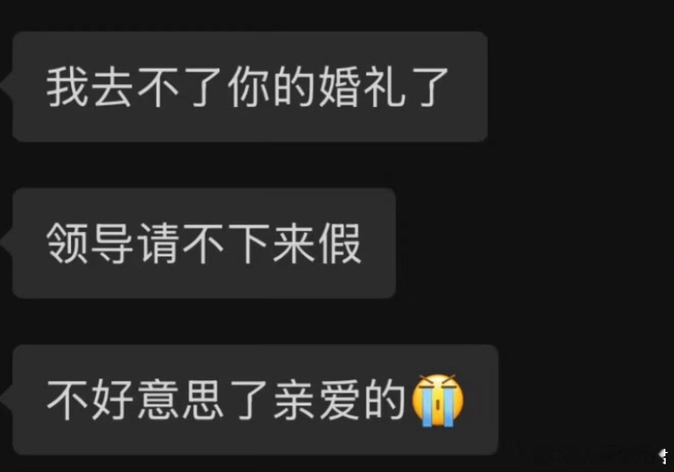 遇到这种伴娘怎么办？​​​