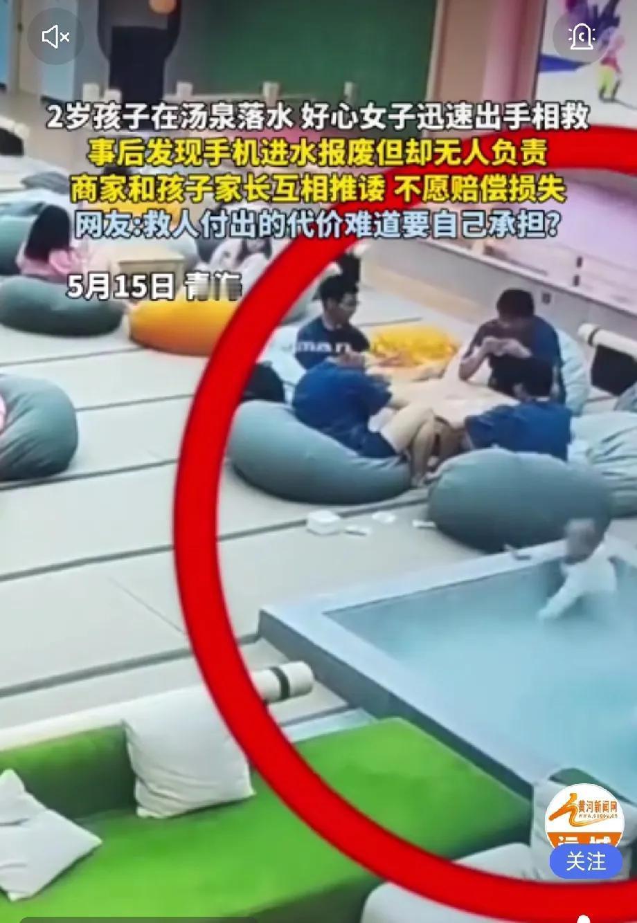 “良心不痛吗？”青海一女子在汤泉馆休闲时，突然撞见一场即将发生的悲剧，她想都没想