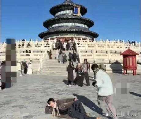 近日，北京，一男子和朋友为了拍照“随地大小躺”，周围游客随机加入，一个个也不由自