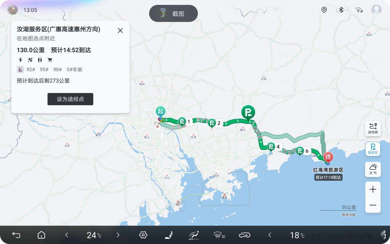 腾势D9再次OTA升级新车情报局日前，我们从腾势汽车官方获悉，旗下MPV车型——