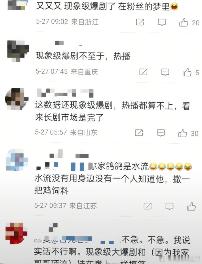 俺不中嘞，，怎么会这么好笑[红脸笑]​​​
