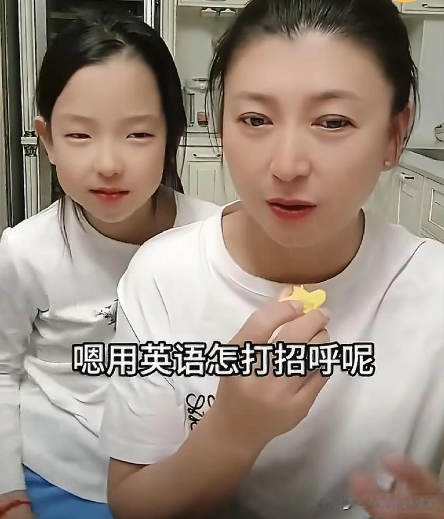 越扒拉闫学晶，越觉得这女的说话太不靠谱！她二婚嫁的这个老公应该条件不错，不然