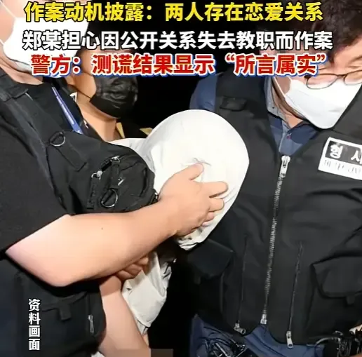 25岁女留学生在韩遇害案后续来了。受害者跟嫌犯的关系挺出乎意料的。目前韩国警方披露的重点，是这起案子