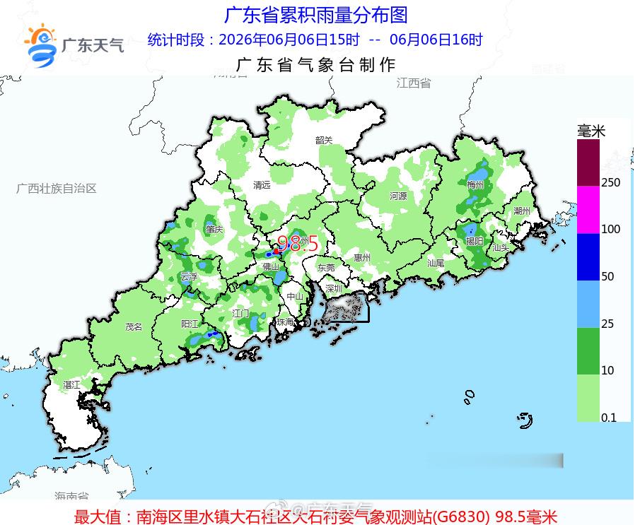 刚刚这波雨有多疯狂？一小时倒水近100毫米！这。。。。是在下瀑布吧？！...