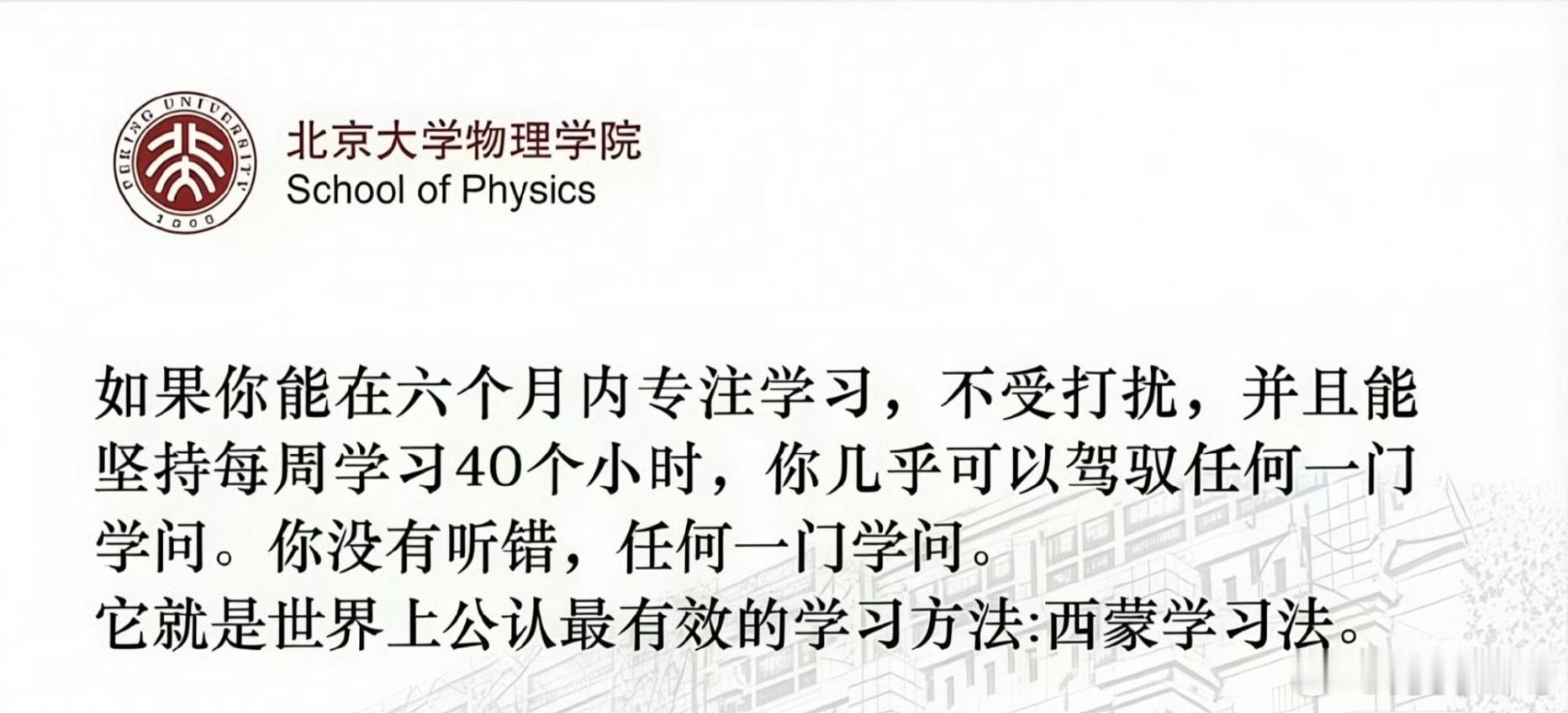 还真是这样！