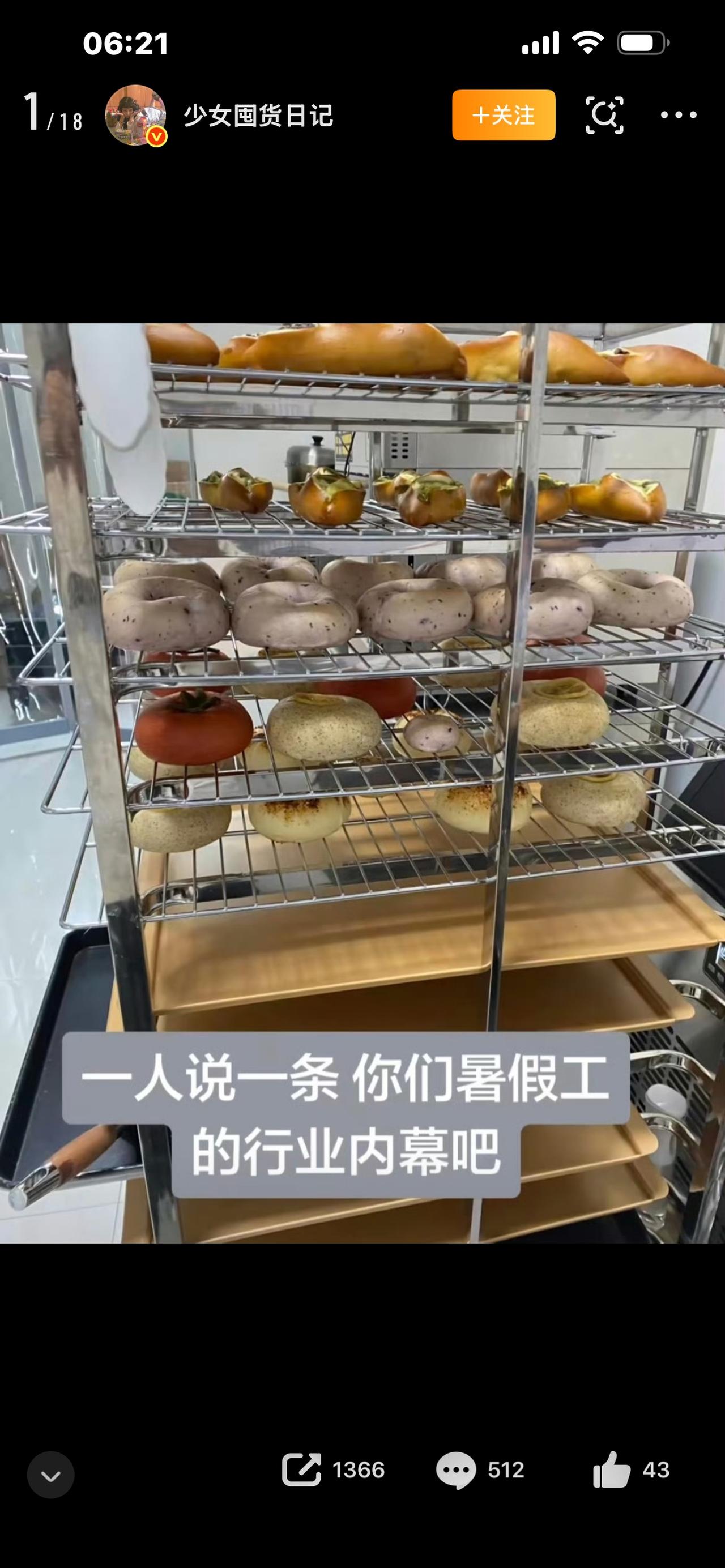 标题：暑假工，才是真正的民间315，一年一次的晚会，不如整个夏天的真实爆料你以