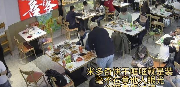 “一个被窝睡不出两种人！”5月7日国+社区报道，一对情侣在自助餐店的出格举动让不